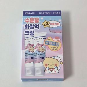 올리브영 웰라쥬 망그러진곰 키캡 키링 리얼 히알루로닉 100 크림 이미지