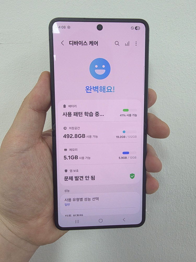 갤럭시z플립7 512_GB 자급제판매합니다!! 이미지