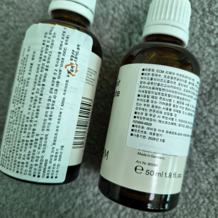 레비덤 ECM 리페어 컨센트레이트 HD 앰플 50ml 2개 미개봉 새상품 이미지