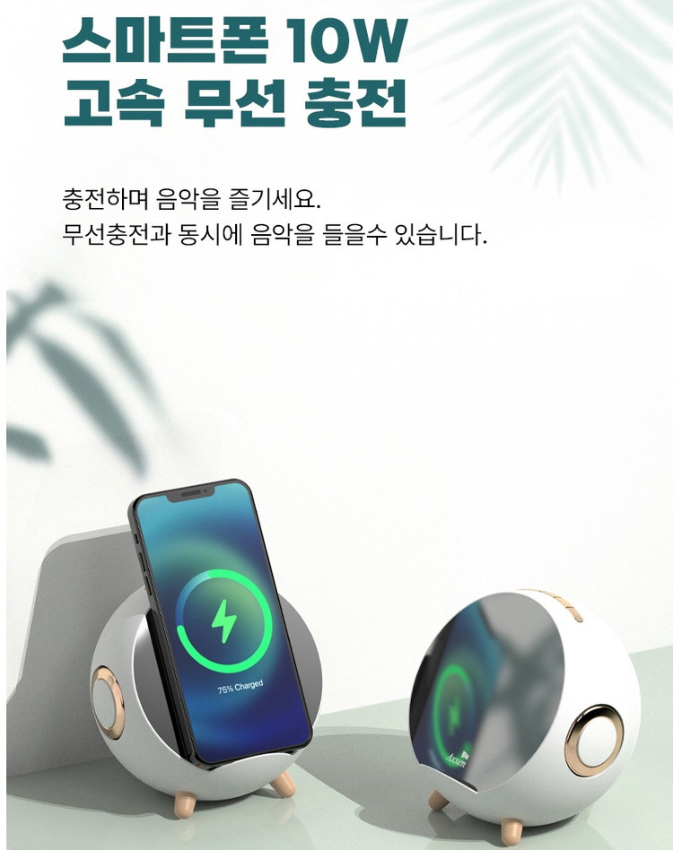 액센 BT-100S 무선 블루투스 미러 스피커 미개봉 새제품 스마트폰 무선충전 화장거울 알람시계 고음질사운드 미개봉 이미지