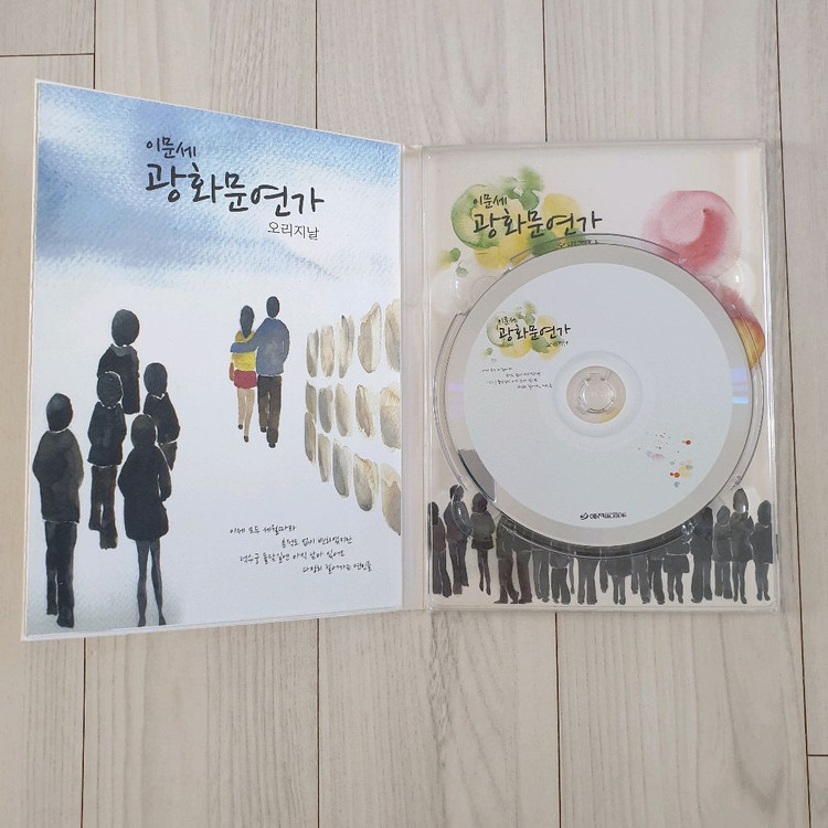 이문세 광화문연가 오리지날 이미지