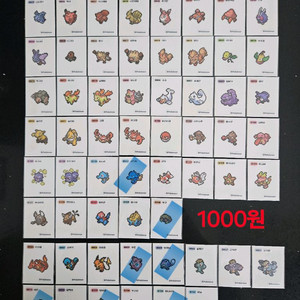 포켓몬 픽셀아트 포켓피스 띠부씰 띠부실 스티커 이미지