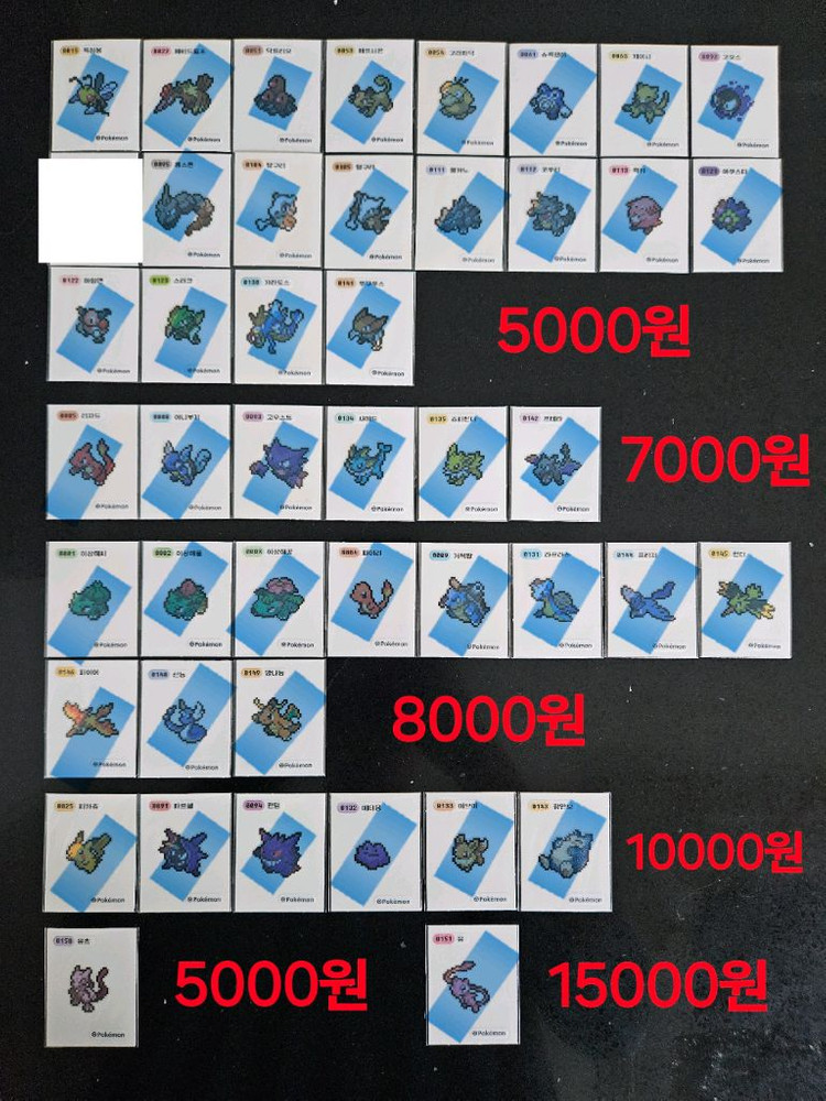 포켓몬 픽셀아트 포켓피스 띠부씰 띠부실 스티커 이미지