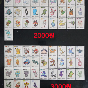 포켓몬 시즌5 띠부씰 30주년피카츄 띠부실 판매 이미지