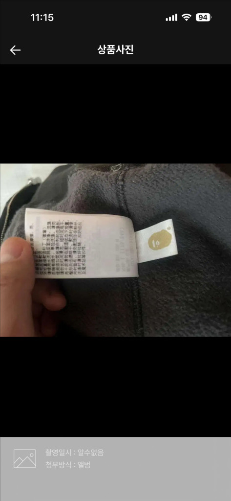 샤크 후드 집업 카모 이미지