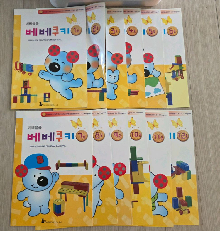 마네티코 자석 블럭 234개 이미지