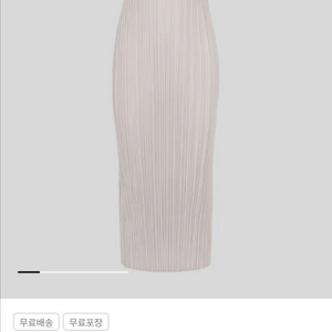 플리츠플리즈 뉴컬러풀 베이직 그레이지 원피스 2사이즈 새상품 이미지