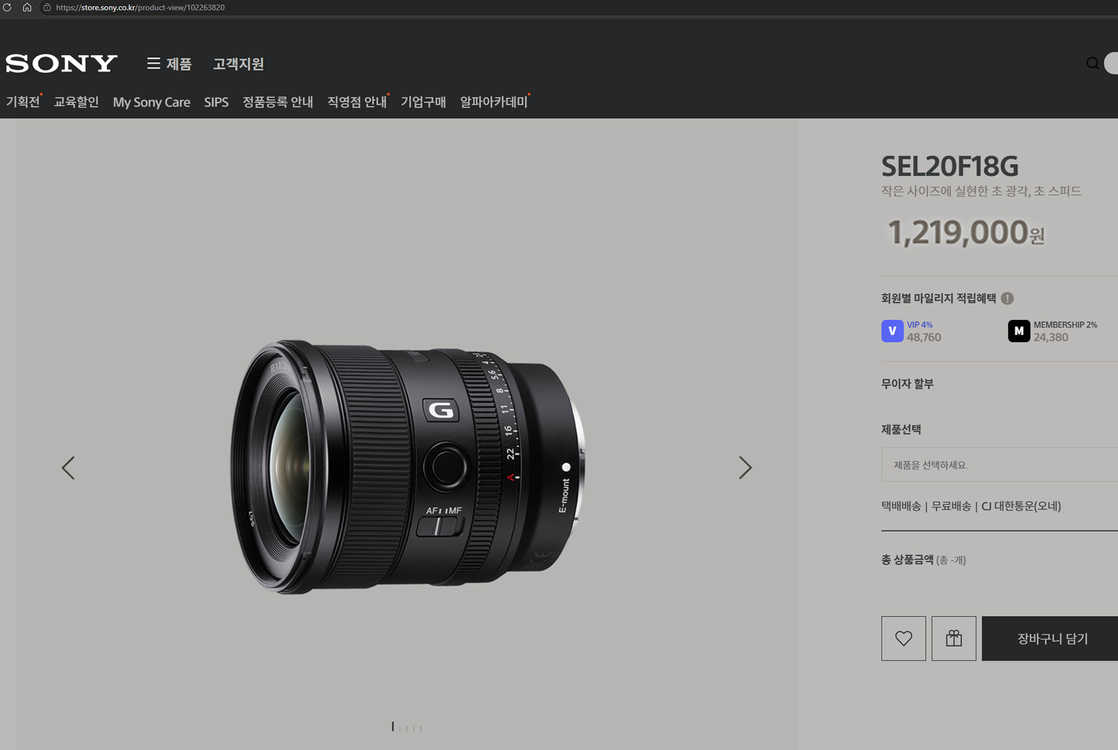 소니 정품 20G 렌즈 새제품급 SEL20GF18 a6700 a6400 a7c2 찰떡궁합 이미지