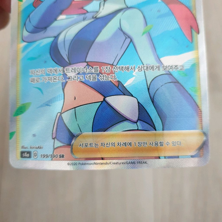 포켓몬카드 풍란 SR 이미지