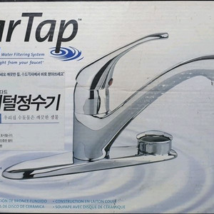디지털 정수기 이미지