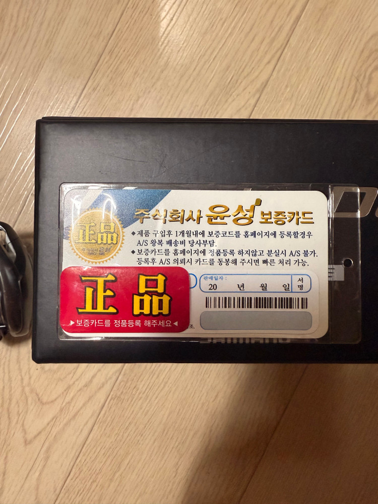 15메타늄DC 급처 이미지