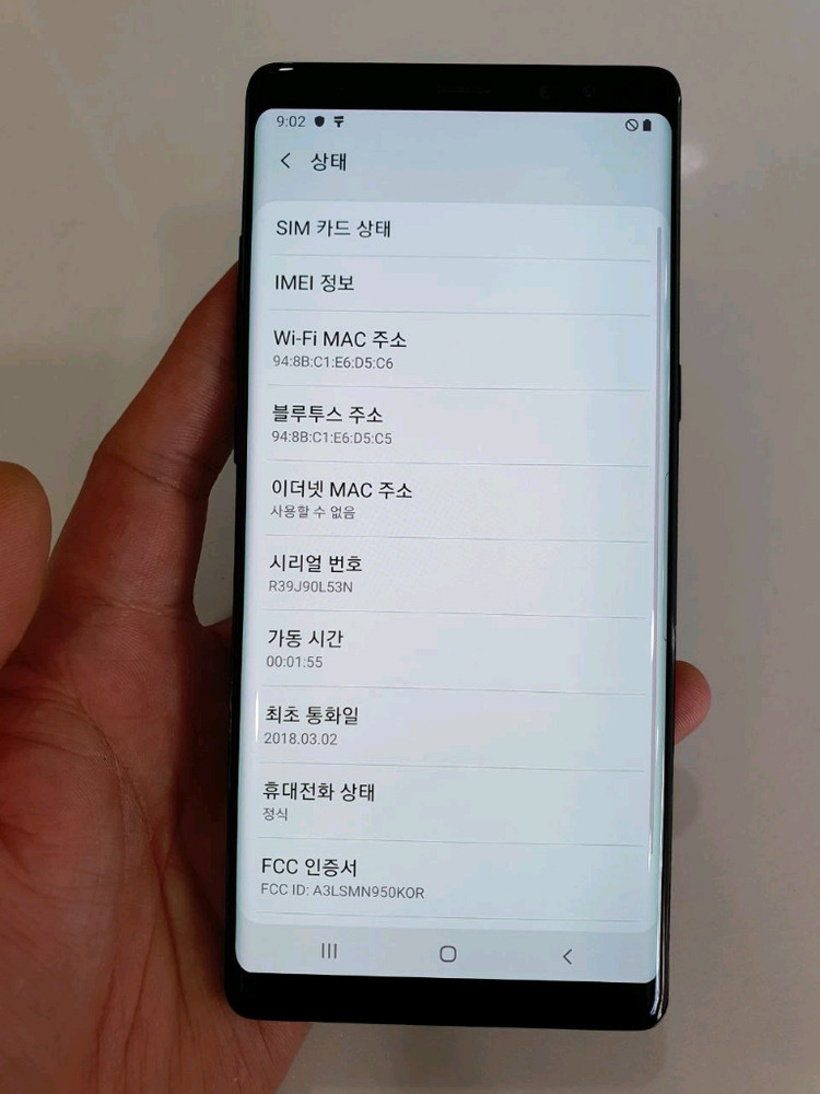 갤럭시노트8 64G 무잔상 액정무기스 깨끗한 중고폰 이미지
