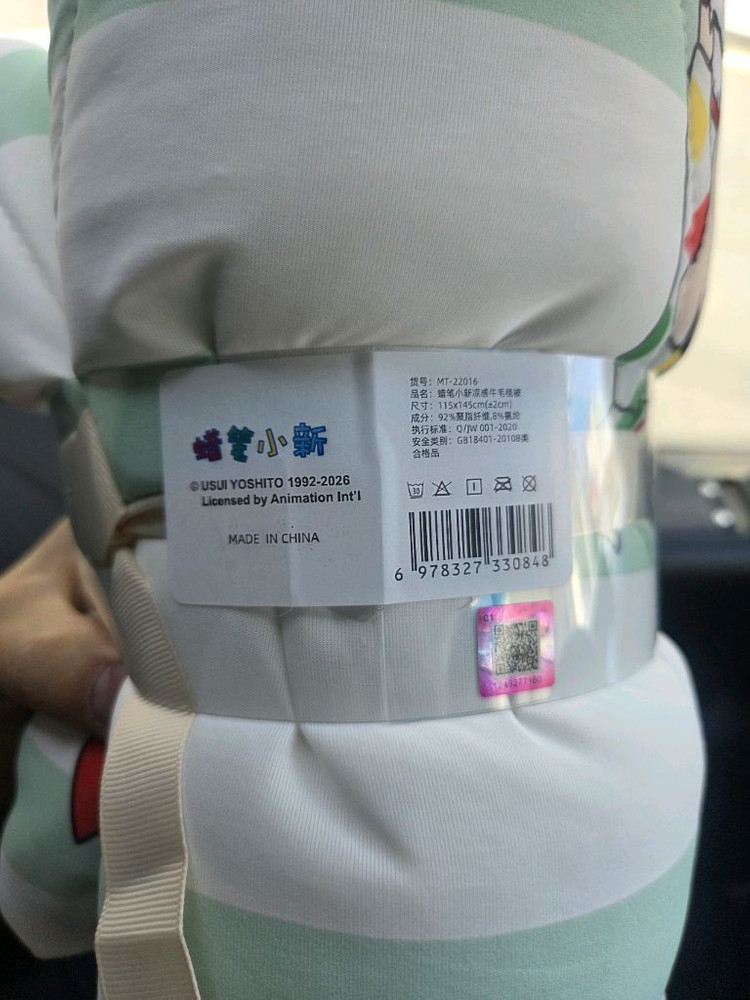 짱구 냉감 이불,여름 이불 이미지