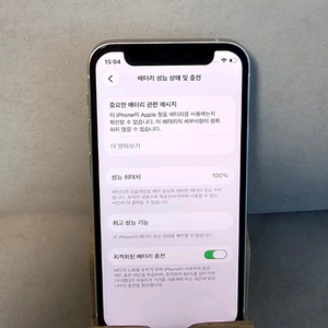 아이폰12미니 스타라이트 128G 판매!(배터리 효율100%) 이미지