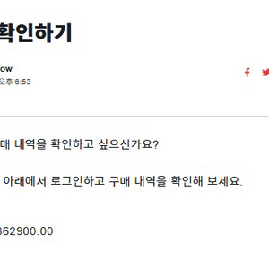 발로란트 굿즈 급처 이미지