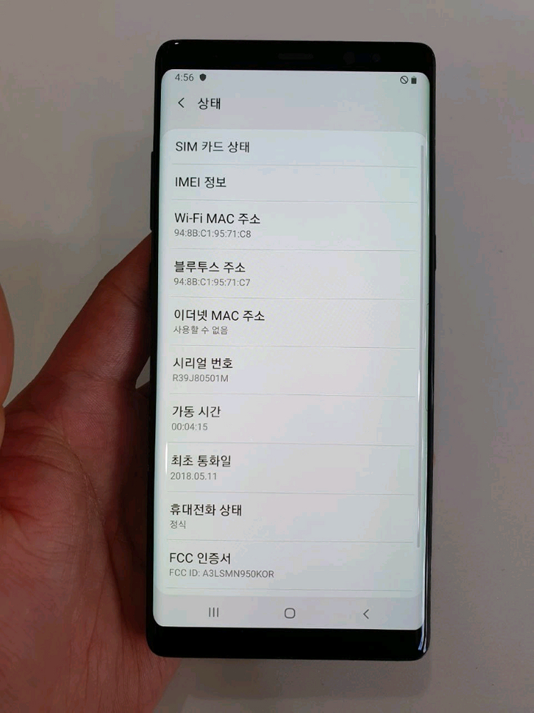 갤럭시노트8 64G 액정무기스 상태굿 중고폰 이미지