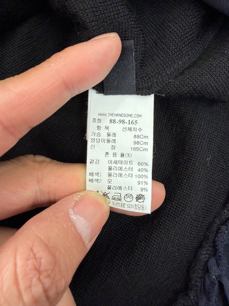 정품) LANVIN 랑방 한섬 블랙 니트 믹스 롱 원피스 88 이미지