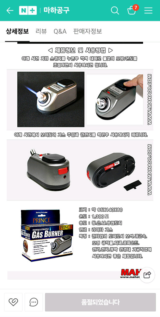 PRINCE. 가스토치 K-1000탁상형/3R LED확대경/스플렉스 Sp24연마기 이미지