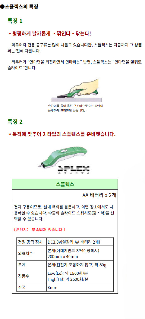 PRINCE. 가스토치 K-1000탁상형/3R LED확대경/스플렉스 Sp24연마기 이미지