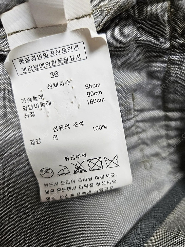 아떼바네사브루노 미착용 데님자켓 청자켓 텐셀 정품 캐주얼자켓 이미지