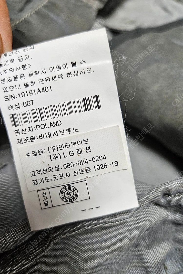 아떼바네사브루노 미착용 데님자켓 청자켓 텐셀 정품 캐주얼자켓 이미지