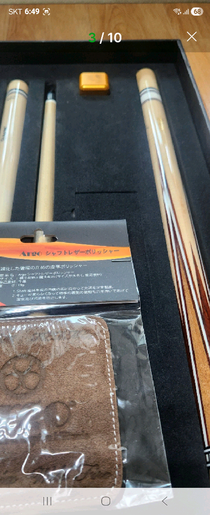 아르고 24검 최고급 당구큐/시타도 하지 않은 새상품 이미지