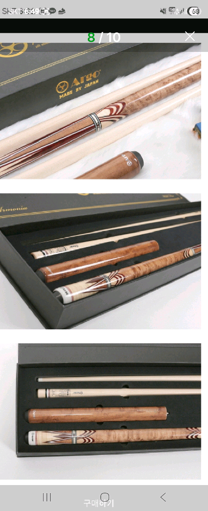 아르고 24검 최고급 당구큐/시타도 하지 않은 새상품 이미지