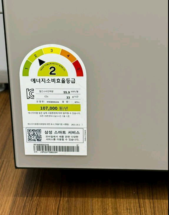 삼성 비스포크 4도어 냉장고 RF85B9002 이미지