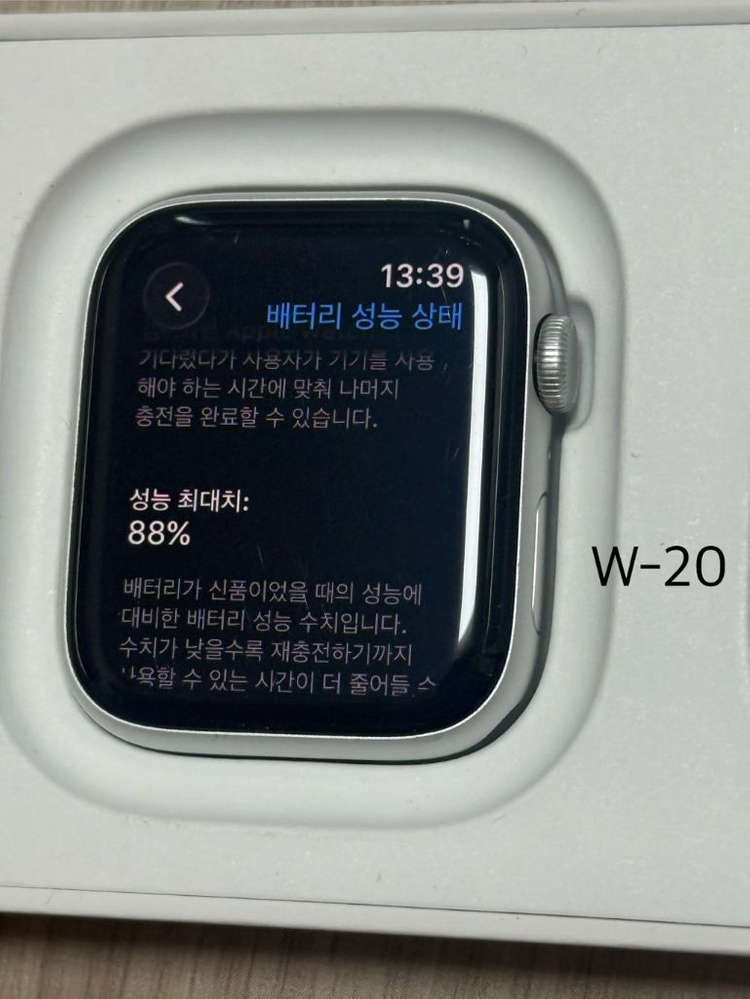 애플워치se2 44mm 미드나이트 W-20 이미지