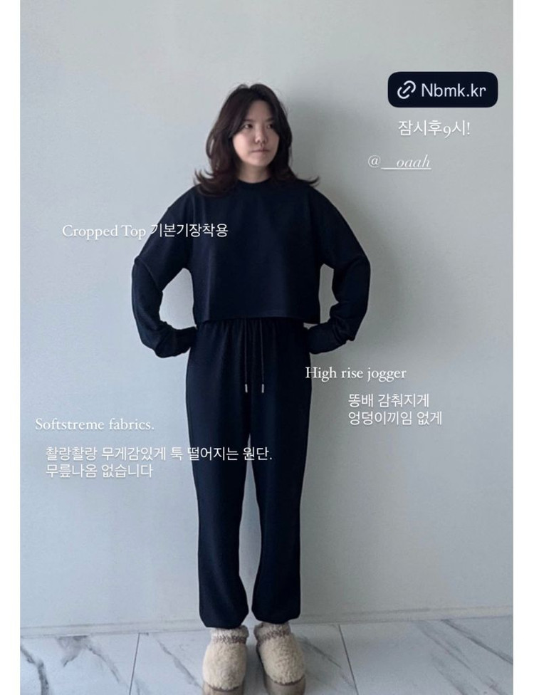 엔비마켓 OAAH 크림셋업, 프리사이즈,1회착용 이미지