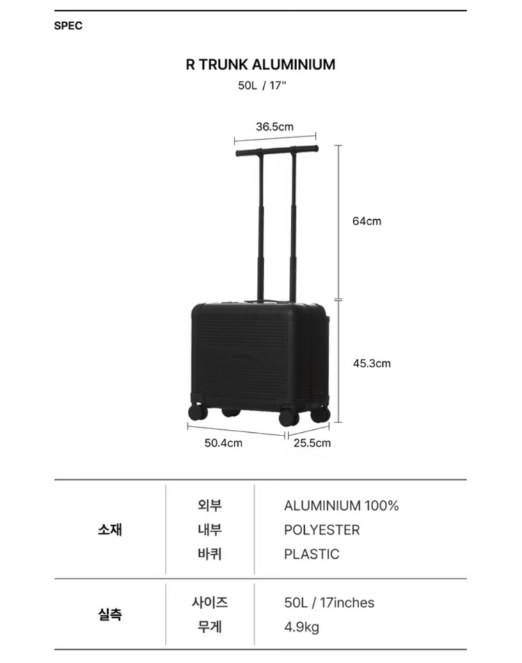 로우로우 R 트렁크 알루미늄 캐리어 ep.2 (17인치/50리터/스텔스블랙) 이미지
