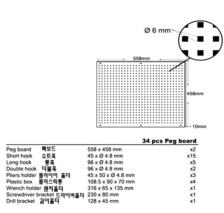 공구걸이대 공구걸이 툴행거 부품함 공구함 다이 부품정리 이미지