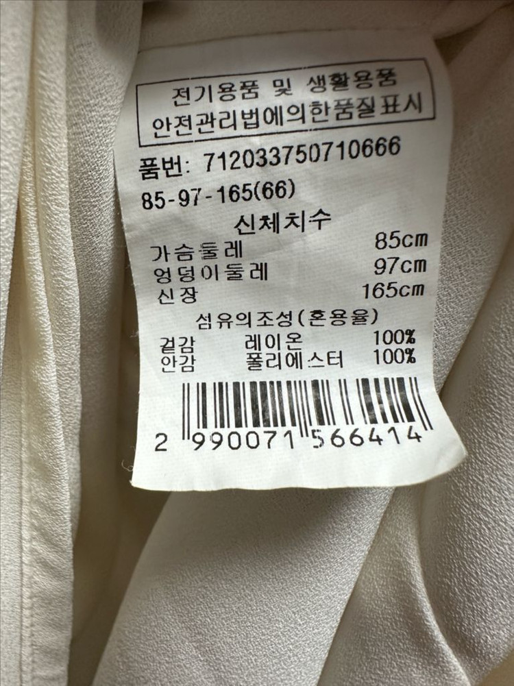 vov 보브 원피스 (55-66 추천) 이미지