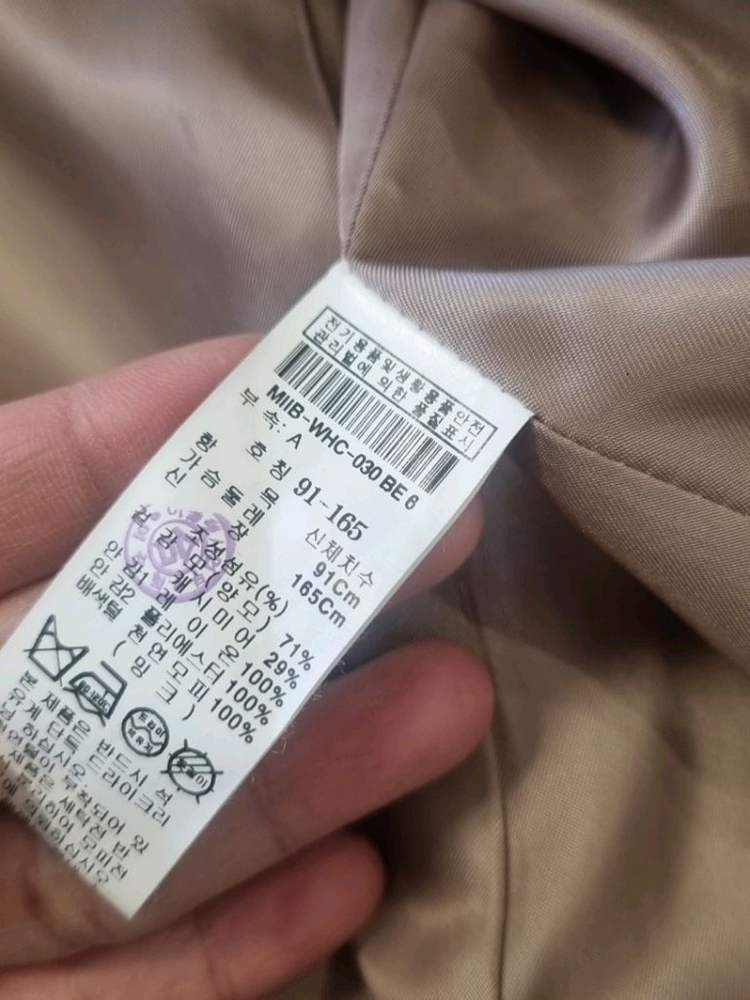 미샤(MICHAA) 전지현 캐시미어 롱코트 이미지