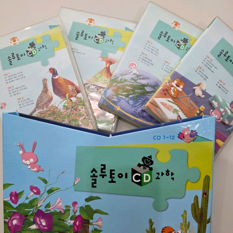 교원 솔루토이 과학 34권 씨디 포함 이미지