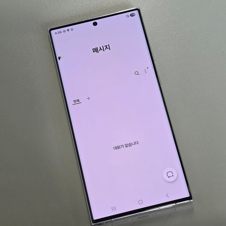 *42만* 갤럭시 S23울트라 라벤더 256기가 모서리 미세멍 파손X 가성비폰 판매해여 이미지