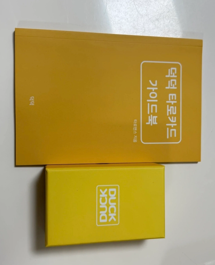 타로카드 정리합니다 이미지