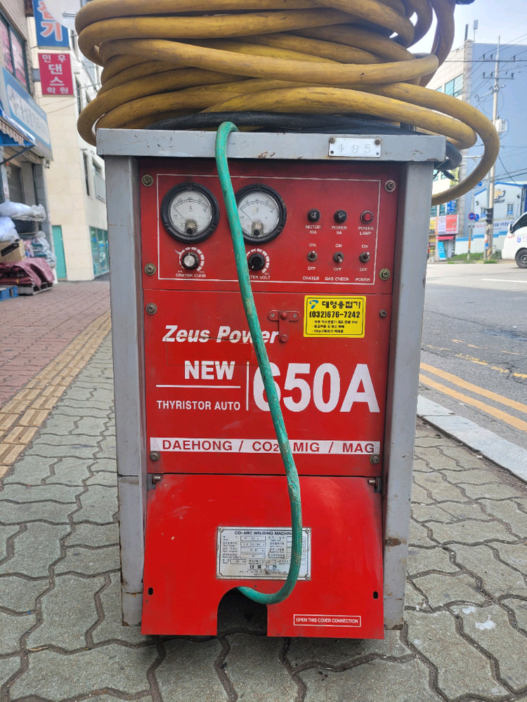 CO2용접기650A 이미지