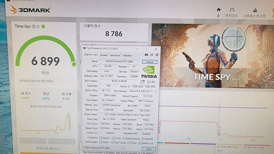 MSI RTX 3060 12G 판매합니다. 이미지
