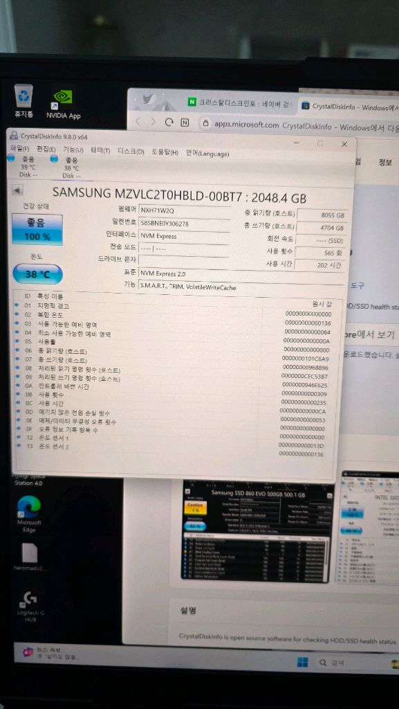 msi 5090 노트북 타이탄 64gb 4tb팝니다 가격내림 흥정안받아요 이미지