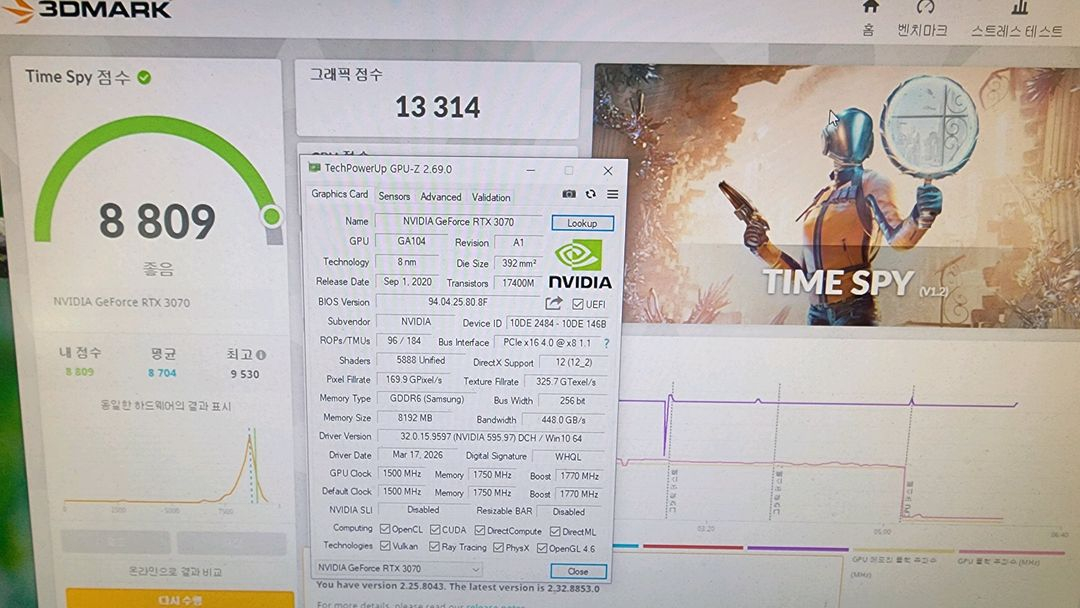 MSI RTX 3070 Gaming Trio 8G 판매합니다 이미지
