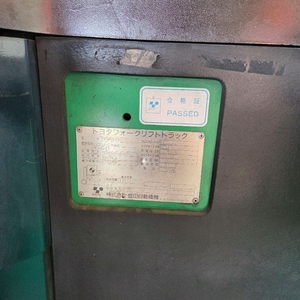 전동 리프트트럭 이미지