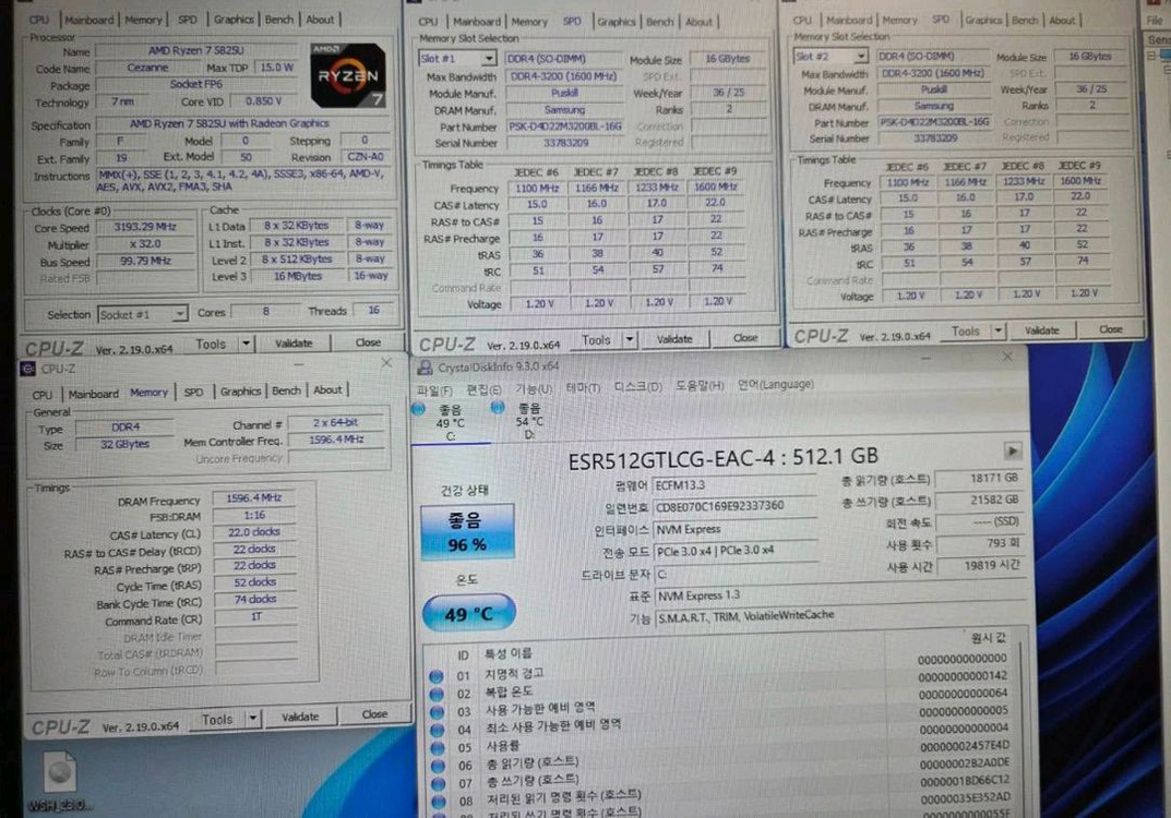 GMKtec M5 plus 미니 PC Ryzen 7 5825U 램32 ssd선택 1tb 이미지