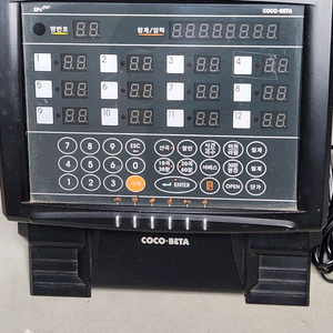 노래방 코인관리 기계 이미지