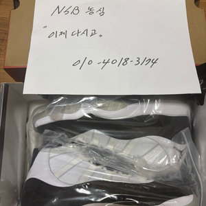 (300,295,180,230)(새상품) 조던11콩코드 브래드 ㅌㅇ 이미지