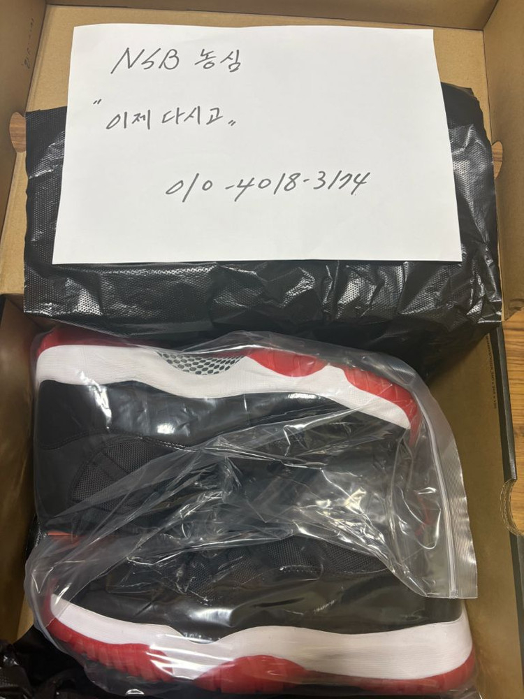 (300,295,180,230)(새상품) 조던11콩코드 브래드 ㅌㅇ 이미지