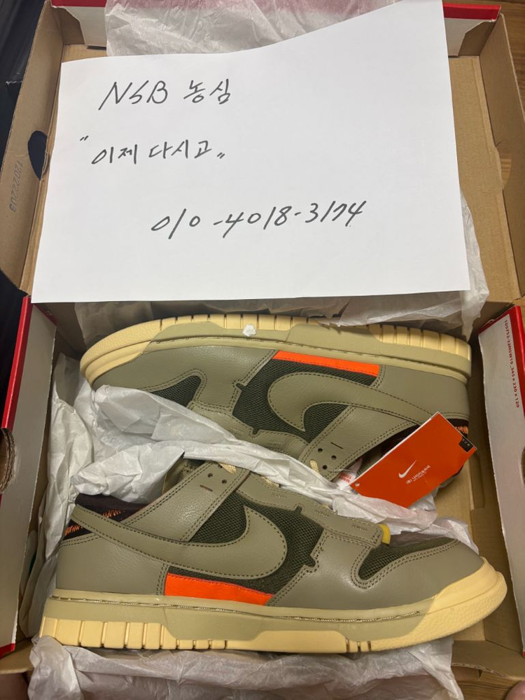 (300,295,180,230)(새상품) 조던11콩코드 브래드 ㅌㅇ 이미지