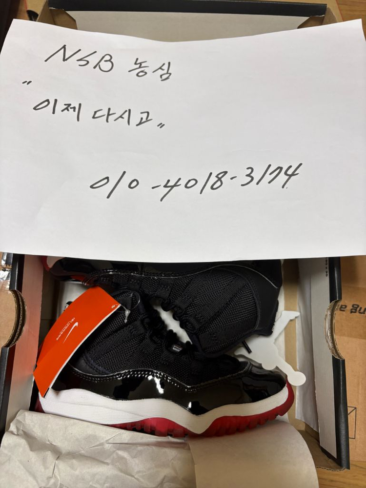 (300,295,180,230)(새상품) 조던11콩코드 브래드 ㅌㅇ 이미지