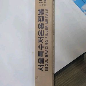 서울유니온 저온용접봉 BCup-3 5kg(5%) 이미지