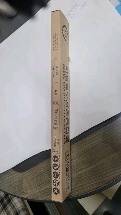 서울유니온 저온용접봉 BCup-3 5kg(5%) 이미지